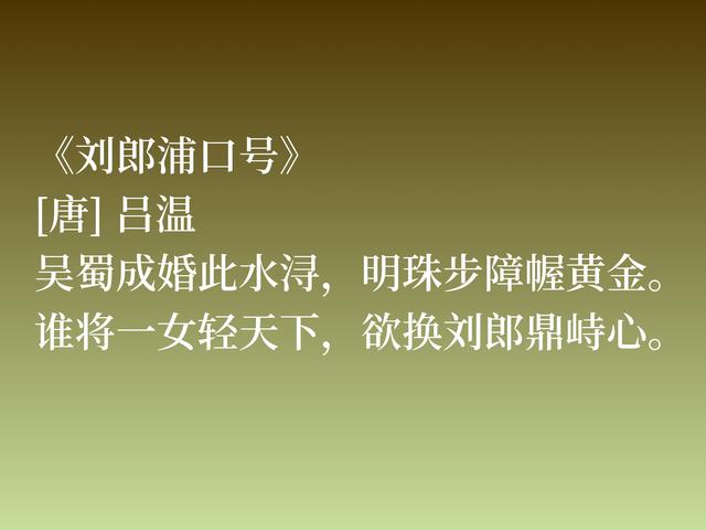 中唐诗人，诗文激昂澎湃，他离世后让柳宗元临江而泣，他是谁？