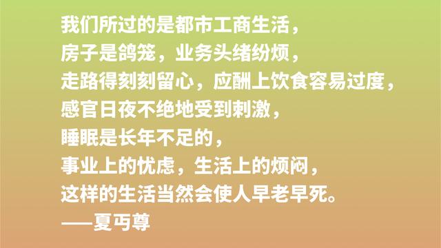 他是鲁迅老乡，为教育奉献一生堪称伟大，独创情和爱教育影响深远