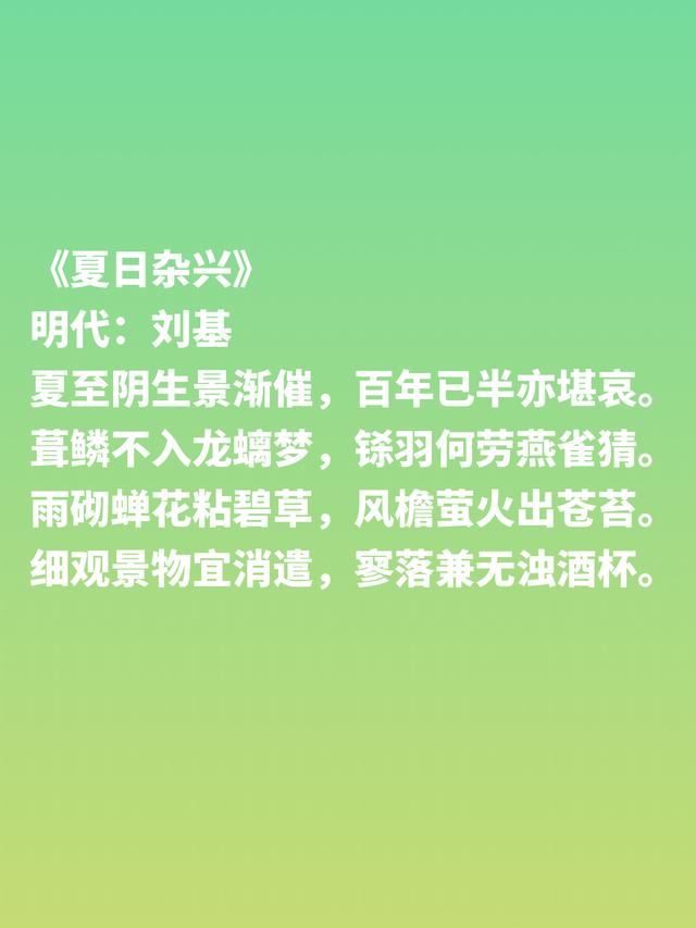 今日夏至，欣赏这关于夏至的古诗词，首首精湛，文化气息浓重