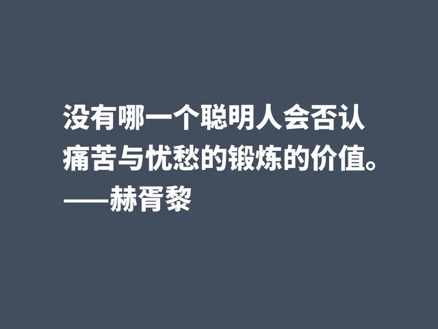 因反乌托邦小说闻名，深悟阿道司·赫胥黎格言，读懂受用一生