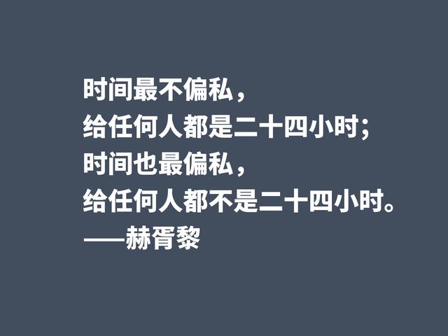 因反乌托邦小说闻名，深悟阿道司·赫胥黎格言，读懂受用一生