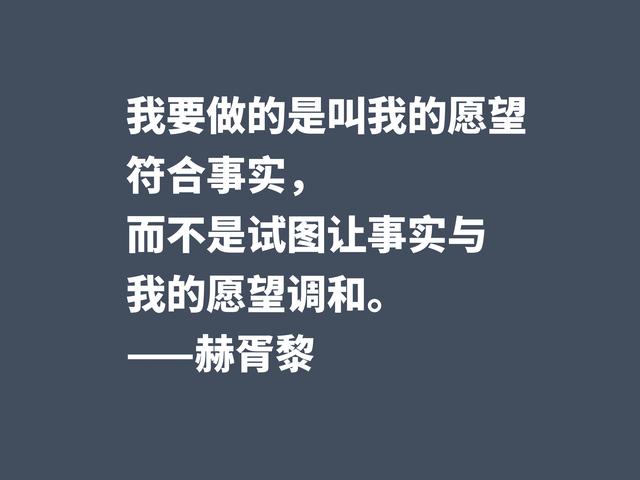 因反乌托邦小说闻名，深悟阿道司·赫胥黎格言，读懂受用一生