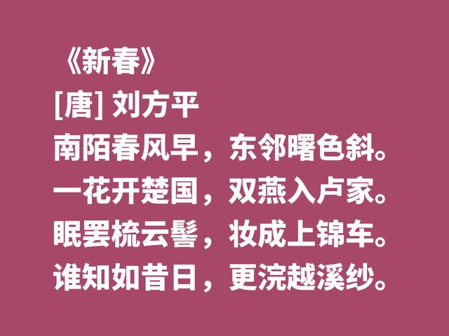 他是被严重低估的唐朝诗人，细品刘方平诗，意境让人回味无穷