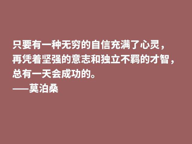 法国短篇小说巨匠，深悟莫泊桑格言，才能了解他为何如此伟大