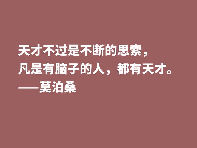 法国短篇小说巨匠，深悟莫泊桑格言，才能了解他为何如此伟大