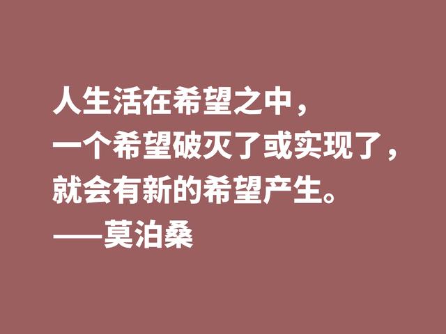 法国短篇小说巨匠，深悟莫泊桑格言，才能了解他为何如此伟大