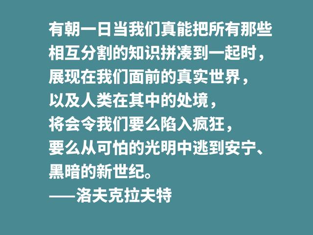 他是恐怖和科幻小说名家，被史蒂芬·金称赞，这格言见解独到