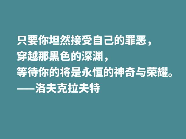 他是恐怖和科幻小说名家，被史蒂芬·金称赞，这格言见解独到