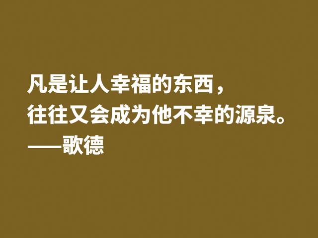 享誉世界的德国作家，深悟都德这格言，体现高人一等的人生观