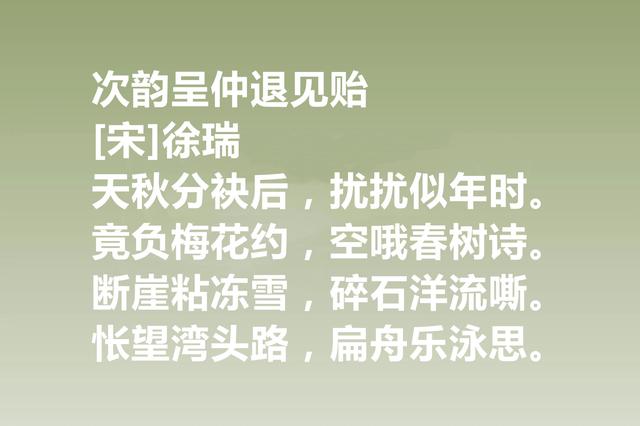 秋分时节，欣赏诗词，走进古人的内心世界，体会诗人秋分情怀