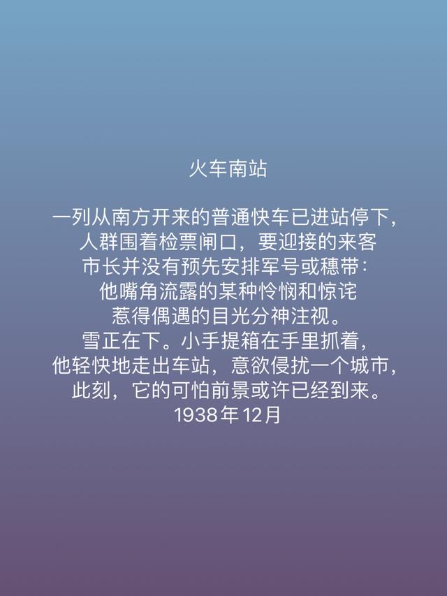 他是英国最负盛名的诗人，奥登诗作，意境深刻，读懂顶礼膜拜