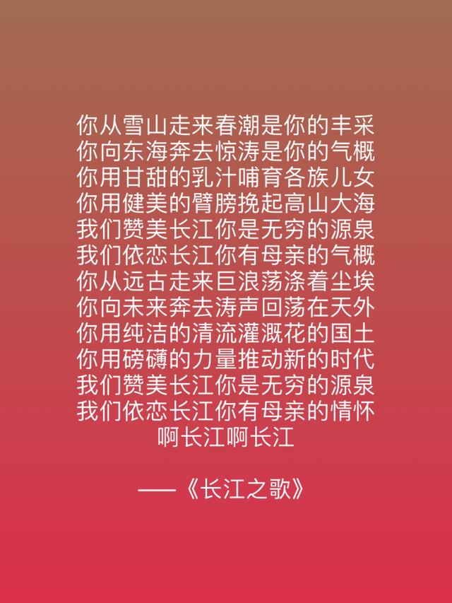 祖国的生日，国人自豪，读这赞美格言，祝伟大的祖国繁荣昌盛