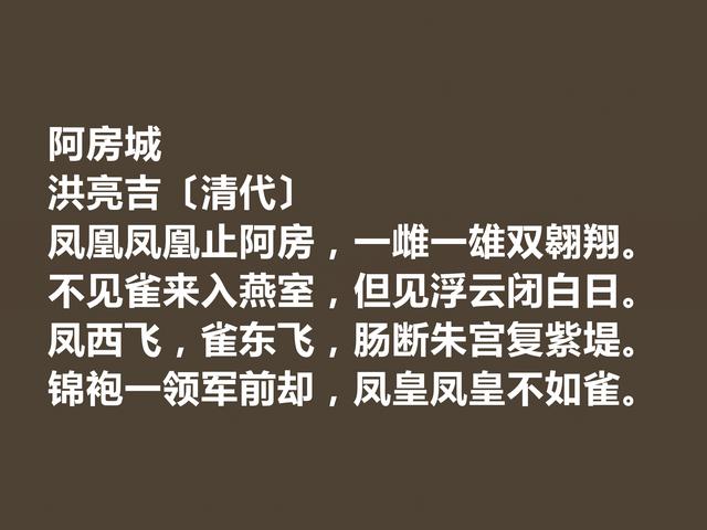 清朝大诗人洪亮吉，欣赏他诗作，体现出高尚的人格