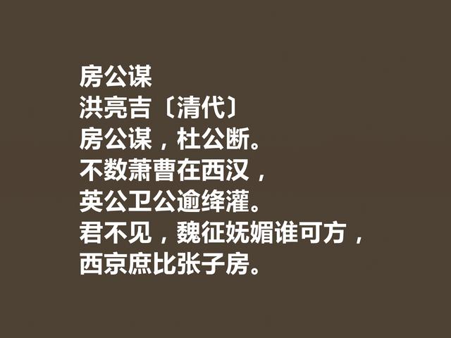 清朝大诗人洪亮吉，欣赏他诗作，体现出高尚的人格