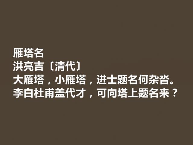 清朝大诗人洪亮吉，欣赏他诗作，体现出高尚的人格