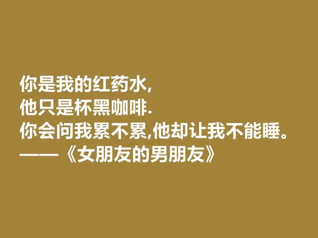 太经典了！词人林夕笔下佳话，体现出博大文化之美，耐人寻味