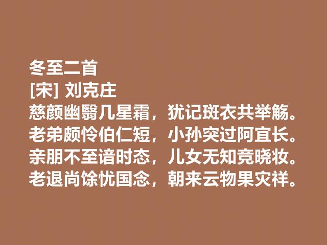 冬至读好诗！这关于冬至的古诗，底蕴深厚，敬仰我国文化之深