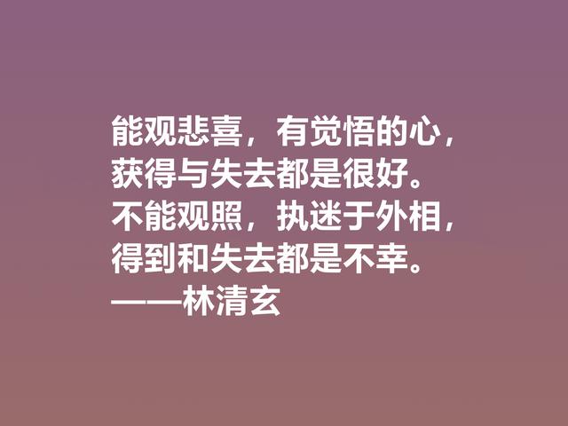 太美了！林清玄写自然景观堪称一绝，他这佳话，读懂启迪人生