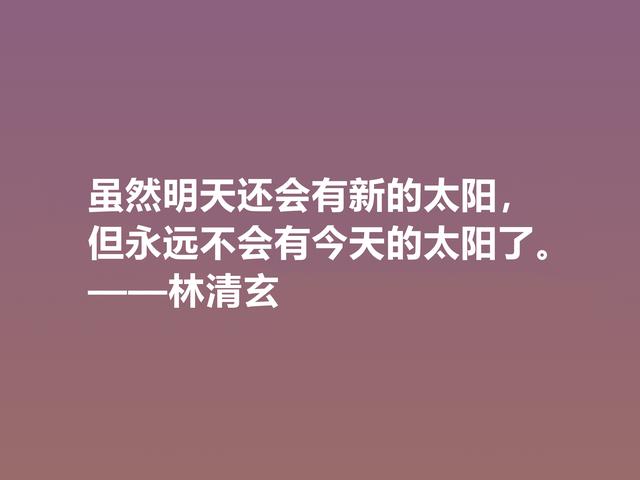 太美了！林清玄写自然景观堪称一绝，他这佳话，读懂启迪人生