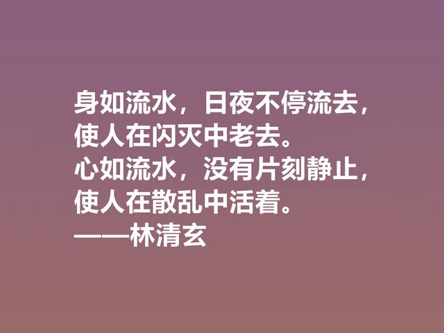 太美了！林清玄写自然景观堪称一绝，他这佳话，读懂启迪人生