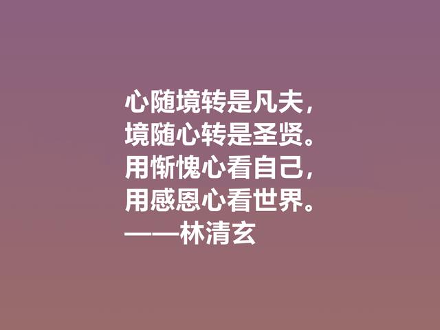 太美了！林清玄写自然景观堪称一绝，他这佳话，读懂启迪人生