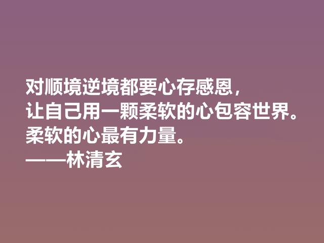 太美了！林清玄写自然景观堪称一绝，他这佳话，读懂启迪人生