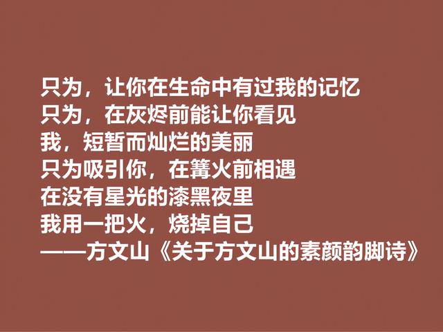 方文山的词谁不爱？他这佳话，意境深刻，辞藻华丽