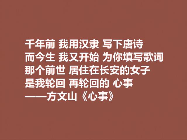 方文山的词谁不爱？他这佳话，意境深刻，辞藻华丽