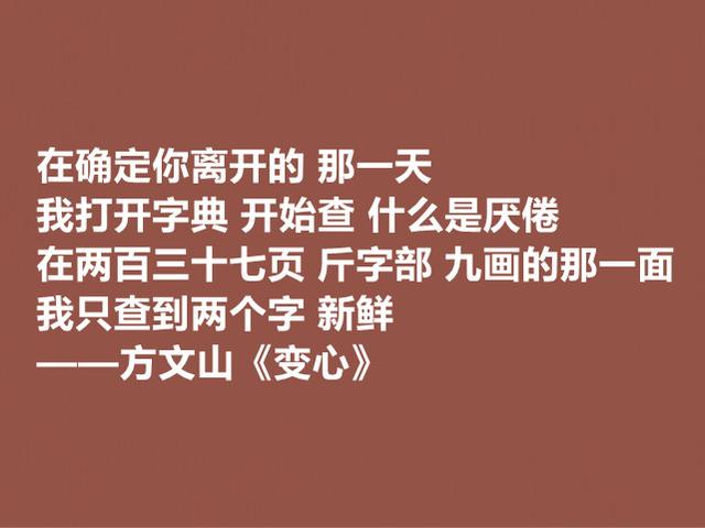 方文山的词谁不爱？他这佳话，意境深刻，辞藻华丽