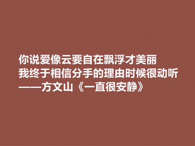 方文山的词谁不爱？他这佳话，意境深刻，辞藻华丽