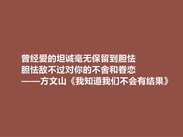 方文山的词谁不爱？他这佳话，意境深刻，辞藻华丽