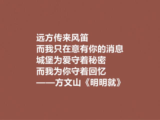 方文山的词谁不爱？他这佳话，意境深刻，辞藻华丽