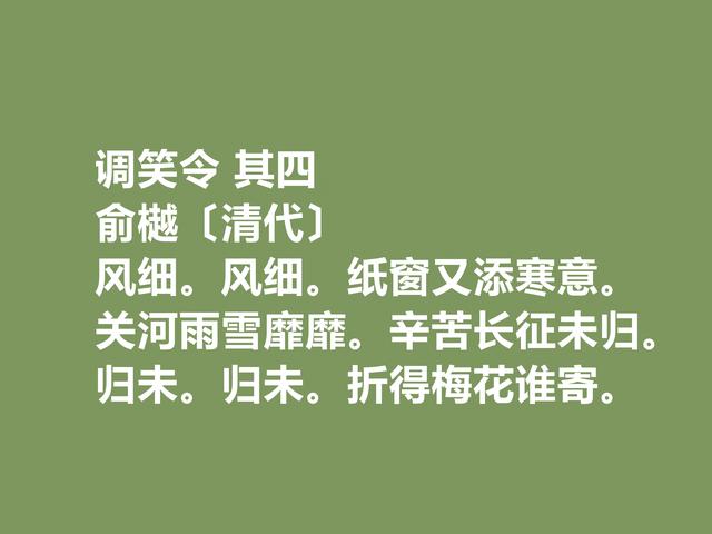 晚清诗人俞樾诗词，具备浓厚的现实感，又暗含忧国忧民的情怀