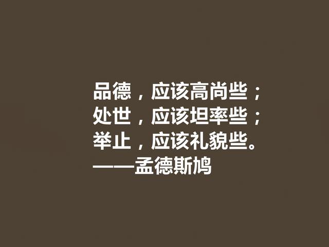 法国启蒙思想家，一代传奇孟德斯鸠格言，透彻又犀利，收藏吧