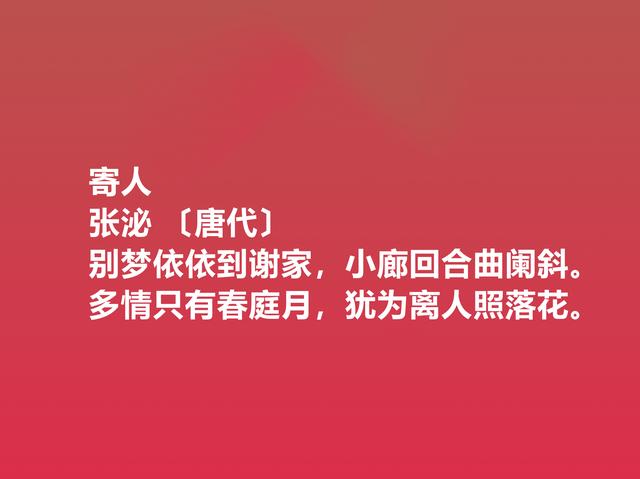 情人节读爱情诗！细品关于爱情的诗，祝愿自己拥有美好的爱情