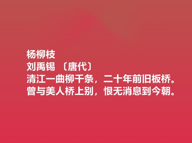 情人节读爱情诗！细品关于爱情的诗，祝愿自己拥有美好的爱情