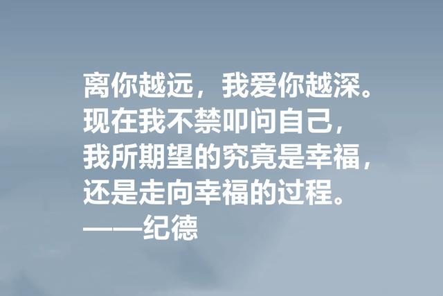 性格独特的法国作家，纪德小说真诚又富含自由感，读懂有很大收获