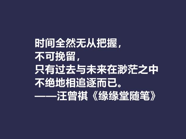 汪曾祺追求和谐美与生命本真，小说《受戒》体现最深，有启迪意义