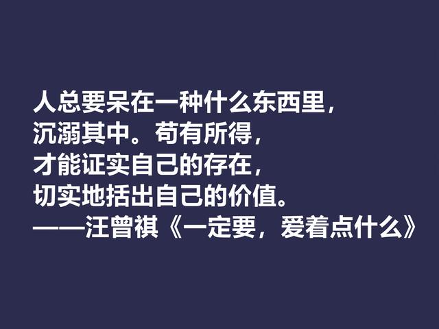 汪曾祺追求和谐美与生命本真，小说《受戒》体现最深，有启迪意义