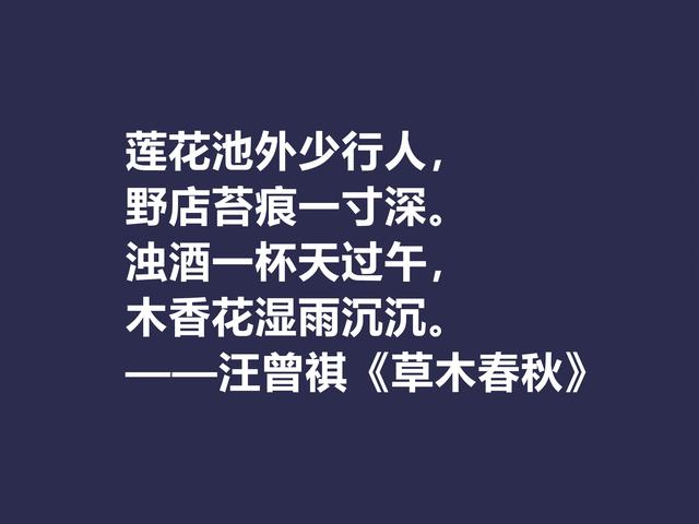 汪曾祺追求和谐美与生命本真，小说《受戒》体现最深，有启迪意义