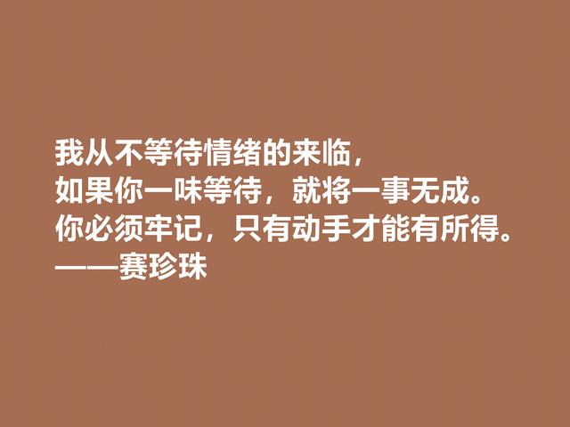 美国小说家善写中国故事，赛珍珠小说的文化和谐观，具有启示作用