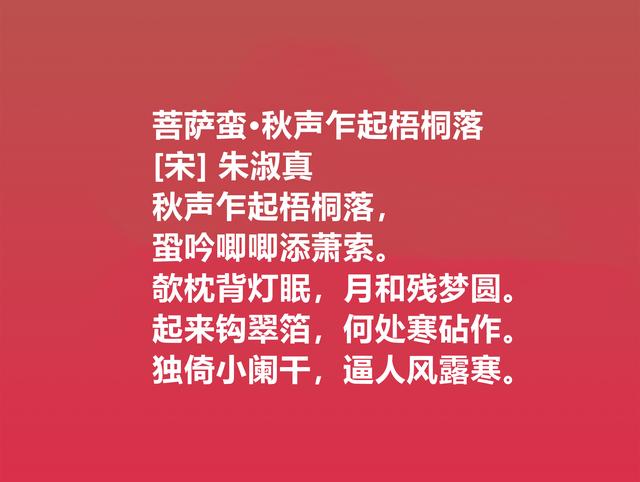 女神节必读好诗，这女诗人的诗词，情感复杂细腻，被震撼到了