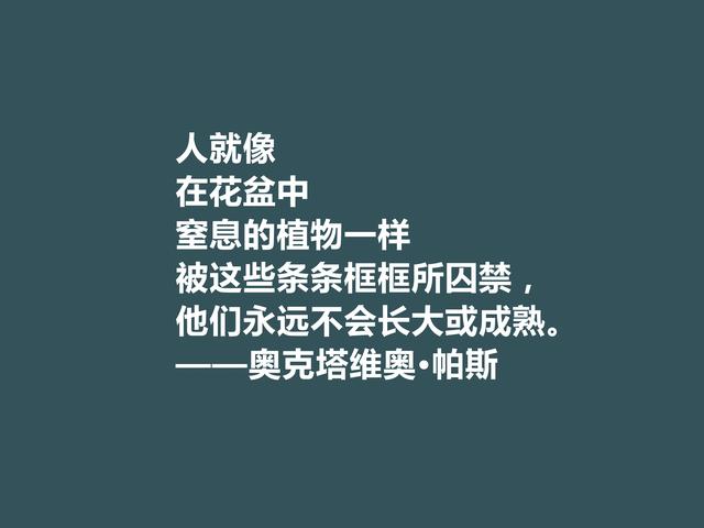 美洲大诗人，钟爱我国唐宋诗词，他这诗充满激情，渗透大智慧