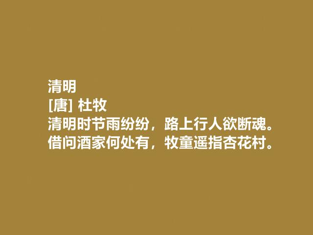 清明以孝为先，读古诗，悟深刻的人生态度，又流露家文化精髓