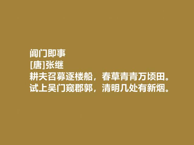 清明以孝为先，读古诗，悟深刻的人生态度，又流露家文化精髓