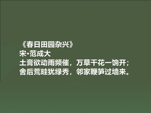 劳动节读古诗，传承我国劳动美德，作为中国人，我骄傲我自豪