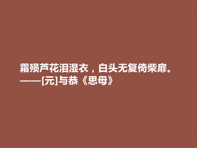 母亲节读古诗，这关于母亲的诗句，尽显母爱之伟大，太感动了