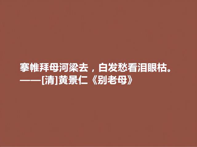 母亲节读古诗，这关于母亲的诗句，尽显母爱之伟大，太感动了