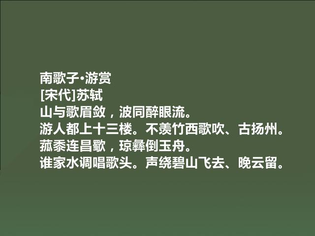 端午节，感悟古人情思，这古诗，体现出浓烈的家国情怀