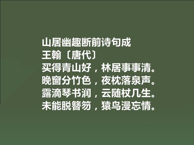 盛唐备受忽视的诗人，王翰这诗，豪放不羁，感情奔放